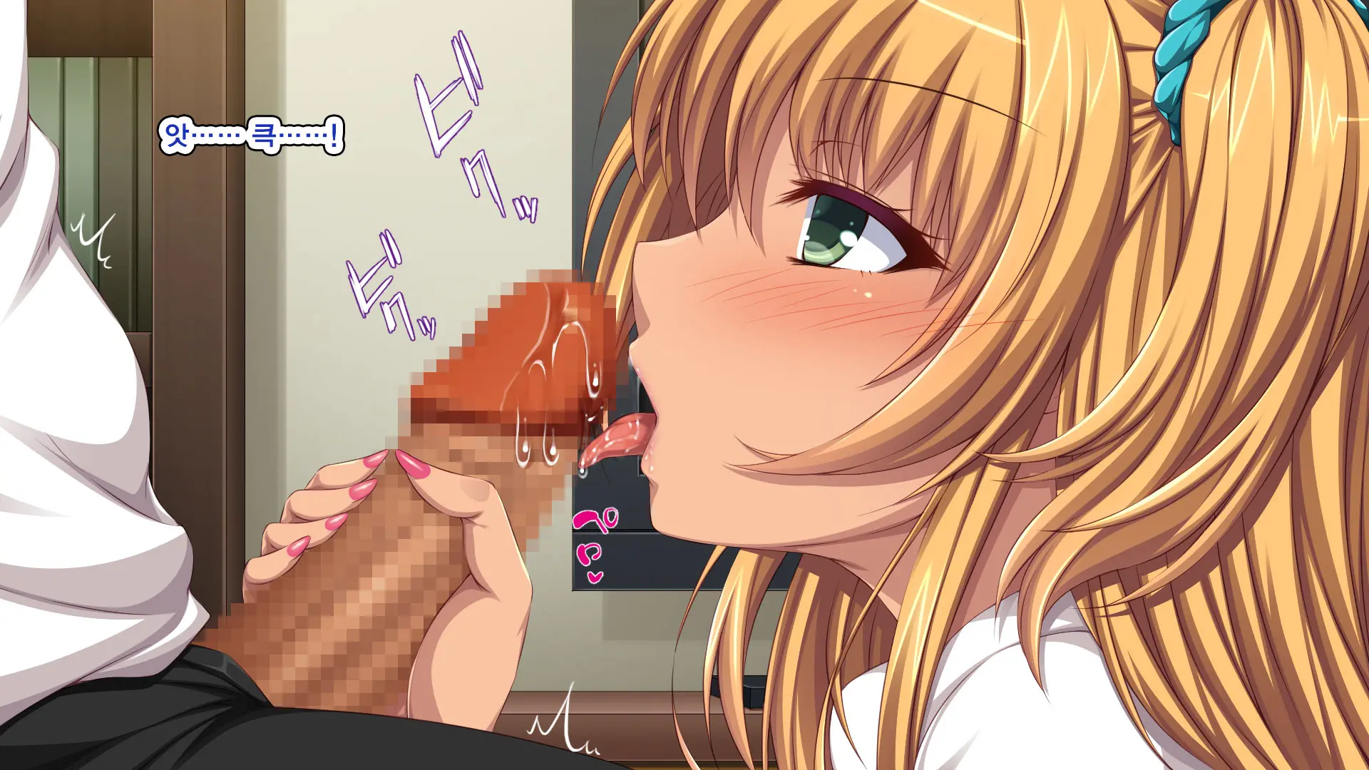 Iede Bitch O Hirottara
